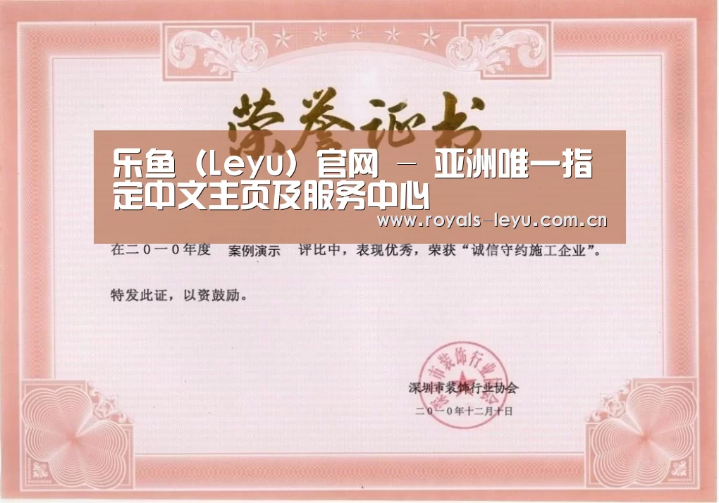 荣誉证书二