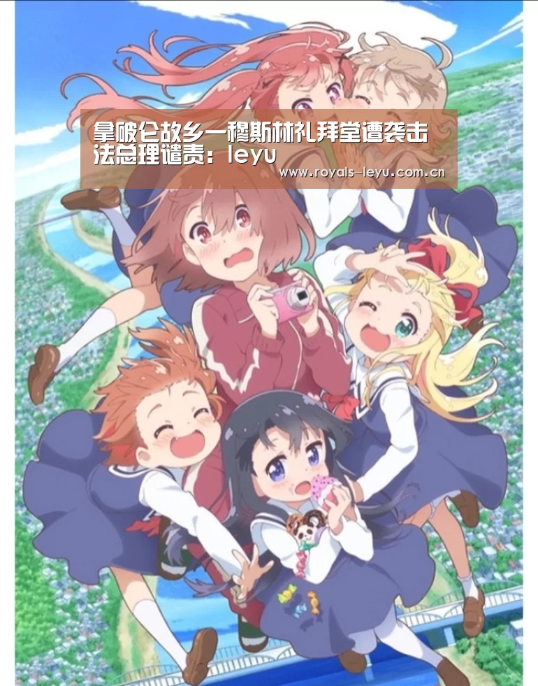 乐鱼体育