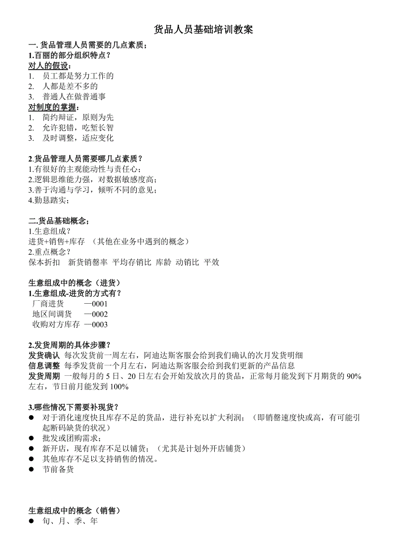 印度6.8级地震现场图片曝光 震中曼尼普尔邦房屋受损严重|leyu(图1) 印度6.8级地震现场图片曝光 震中曼尼普尔邦房屋受损严重|leyu(图1)