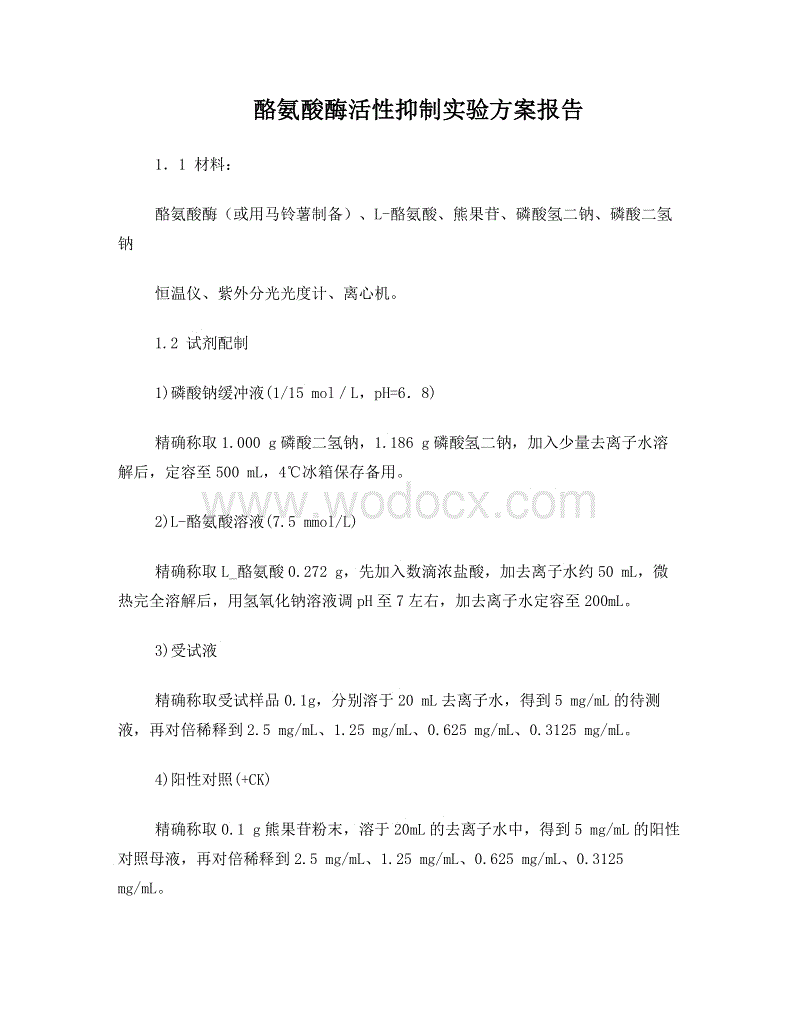 朝鲜:中方不必呼吁克制 不惜对韩发动全面战争:乐鱼体育(图3) 乐鱼体育