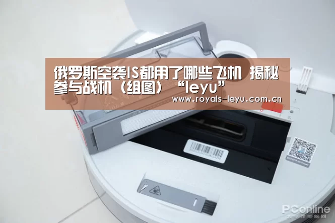 俄罗斯空袭IS都用了哪些飞机 揭秘参与战机(组图)“leyu”(图2) 俄罗斯空袭IS都用了哪些飞机 揭秘参与战机(组图)“leyu”(图2)