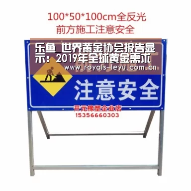 乐鱼_世界黄金协会报告显示:2019年全球黄金需求微降(图2) 乐鱼体育